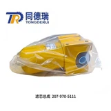 Kaivinkoneen suodatin 207-970-5111 Grab PC550:lle