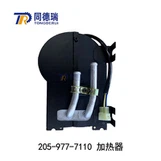 LÄMMITYSYKSIKKÖ 205-977-7110 Kaivinkone PC200-6S